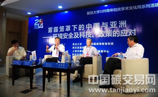 楊玉良、秦大河、葛劍雄“兩位院士一架大炮”昨在復(fù)旦論霾