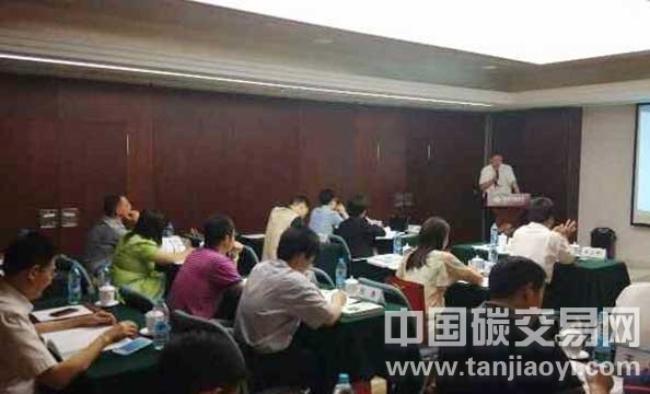 “第二屆“碳金融理論與實務(wù)”高級課程培訓(xùn)在京舉行”