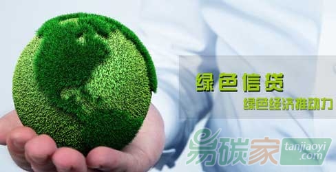 荷蘭成立“碳排放金融核算平臺”研究制定對投資和貸款進行碳排放核算的標準