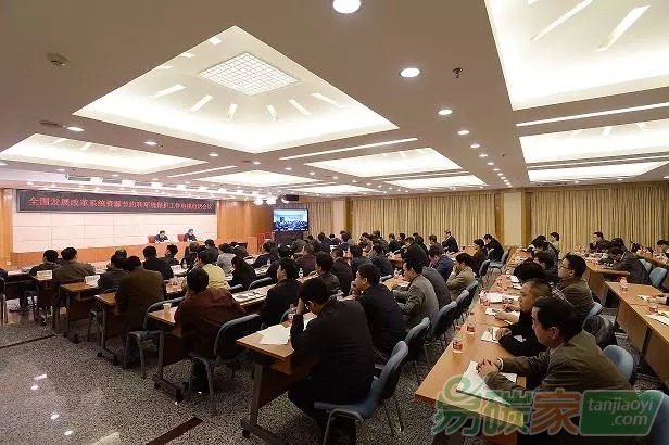 全國(guó)發(fā)展改革系統(tǒng)資源節(jié)約和環(huán)境保護(hù)工作電視電話會(huì)議召開(kāi)