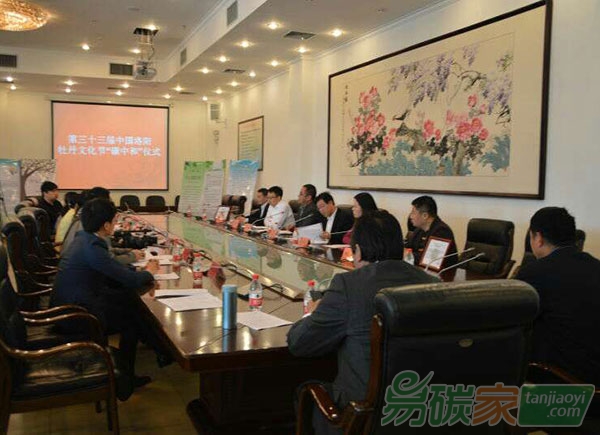 “第33屆中國(guó)洛陽(yáng)牡丹文化節(jié)開(kāi)幕式實(shí)現(xiàn)碳中和”