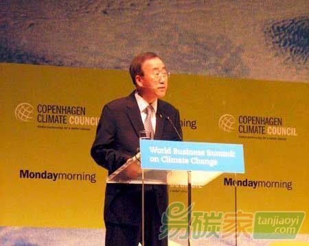 氣候變化世界商業(yè)峰會下月將于巴黎舉行