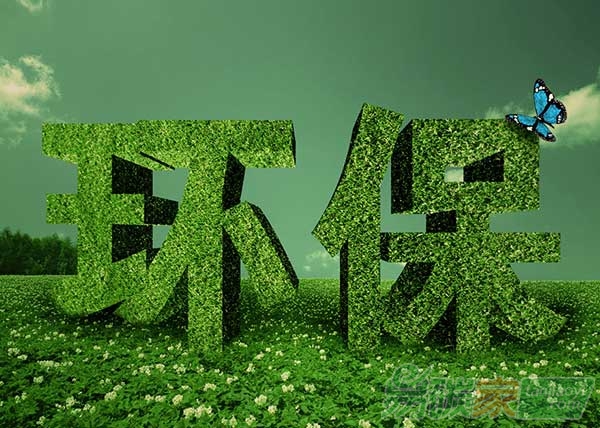 “環(huán)保終身追責需抓好"一把手"”