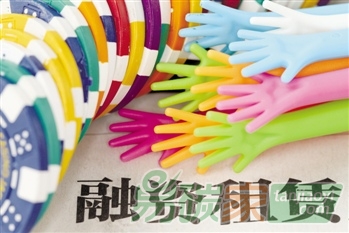 融資租賃如何搶抓“一帶一路”戰(zhàn)略機(jī)遇