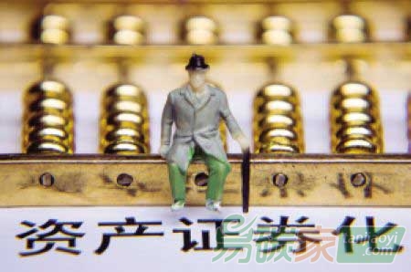 “我國(guó)非銀行金融機(jī)構(gòu)資產(chǎn)證券化或?qū)⑷婕铀佟?></p></div><div>“截至2014年年底，我國(guó)的資產(chǎn)證券化相當(dāng)于美國(guó)資產(chǎn)證券化<a href=