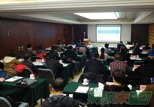 “關(guān)于舉辦“碳交易實務(wù)”專題培訓的通知”