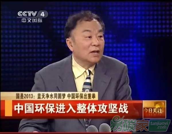 環(huán)境與發(fā)展十三五戰(zhàn)略目標(biāo)