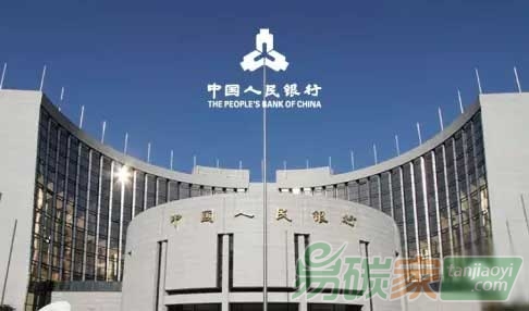 中國人民銀行發(fā)布綠色金融債券公告