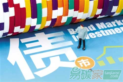 央行稱:綠色債券募集資金只用于支持綠色產(chǎn)業(yè)項目