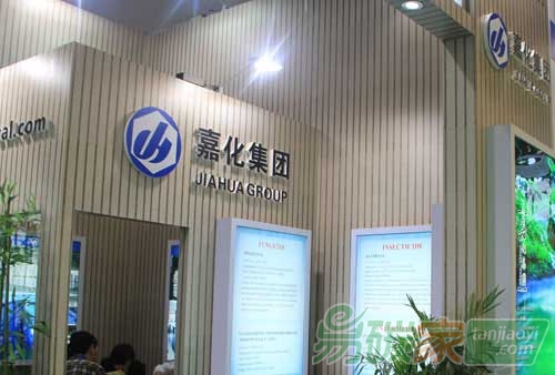 嘉化能源擬定增募資18.2億涉足光伏發(fā)電業(yè)務(wù)