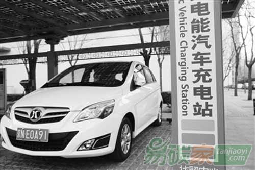 北京首個(gè)太陽能光伏公共充電站日前開始試營運(yùn)