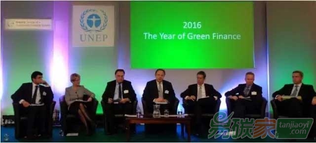 聯(lián)合國最新報告：英國是全球綠色金融的中心