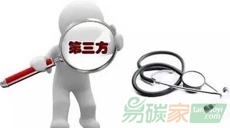 你知道碳交易市場(chǎng)為什么要第三方認(rèn)證嗎？