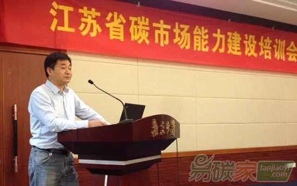 上海環(huán)境能源交易所赴江蘇省開展碳交易能力建設培訓