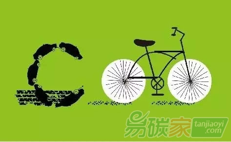 推動碳市場建設(shè)