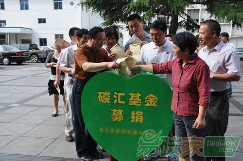 第三屆綠色碳匯節(jié)在通山開幕