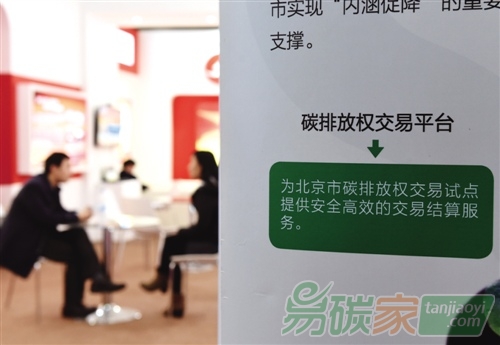 梅德文：以碳金融產(chǎn)品創(chuàng)新打破分割的碳市場(chǎng)