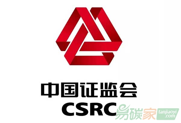 踐行綠色發(fā)展理念明確監(jiān)管要求