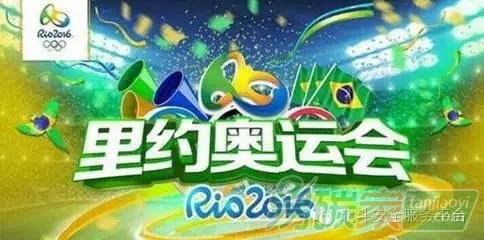 氣候變化或使未來夏季奧運(yùn)會(huì)候選城市所剩無幾