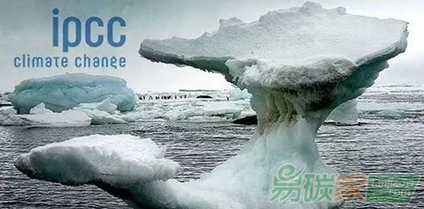 IPCC發(fā)布的5次氣候變化評估報告
