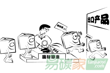 碳標簽業(yè)務(wù)國內(nèi)哪些公司做的好