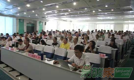 北京與新疆兵團(tuán)全面開(kāi)展碳市場(chǎng)能力建設(shè)合作