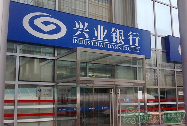 2020年興業(yè)銀行綠色金融融資余額突破1萬億