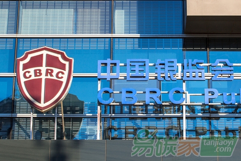 中國銀監(jiān)會(huì)：積極開展碳排放權(quán)融資等創(chuàng)新金融業(yè)務(wù)