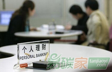 個(gè)人綠色理財(cái)產(chǎn)品