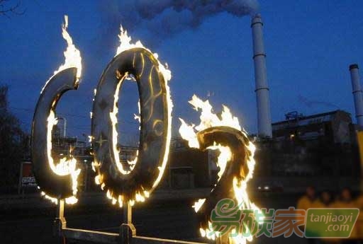 甘肅省啟動(dòng)全省重點(diǎn)企業(yè)溫室氣體排放報(bào)告復(fù)查工作