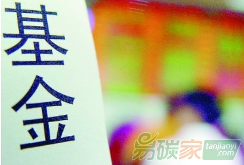 基金業(yè)共商綠色金融大計(jì)