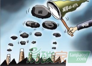 碳市場(chǎng)存在地方與中央博弈 “有傾向性”的碳排放權(quán)配額分配制度是否常態(tài)化