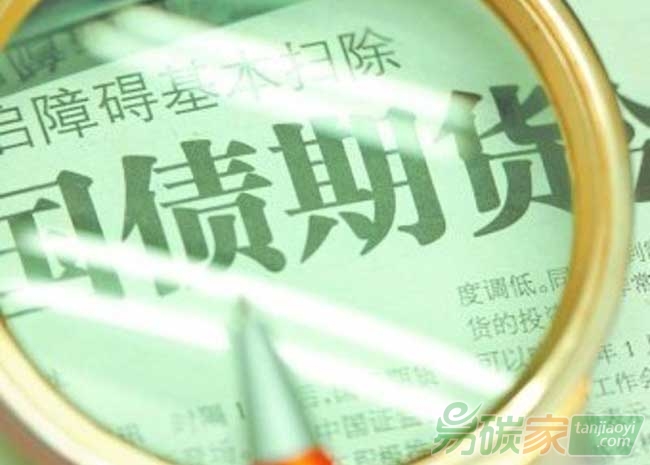 全面解析綠色債券與綠色債務融資工具