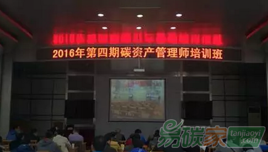 環(huán)交所走進(jìn)企業(yè)系列之中石化站：持續(xù)助力中石化集團(tuán)開展碳市場能力建設(shè)