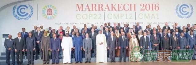 馬拉喀什會(huì)議對(duì)《巴黎協(xié)定》后續(xù)談判作出規(guī)劃