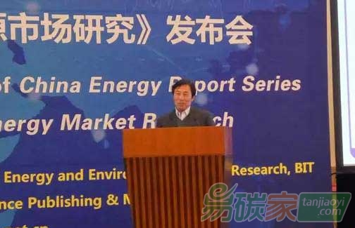 戴彥德實現(xiàn)全球溫控目標提高能源效率是關(guān)鍵