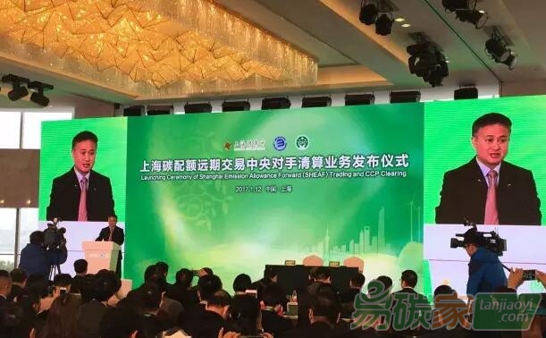 場外人民幣碳排放衍生品清算業(yè)務(wù)的推出對(duì)中國碳市場發(fā)展意義重大