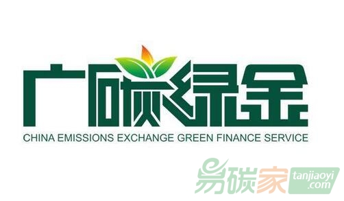 關(guān)于發(fā)布《廣東省碳排放配額托管業(yè)務(wù)指引（2017年修訂）》等四項(xiàng)業(yè)務(wù)修訂的通知