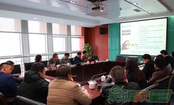 提高碳管理水平，盤活企業(yè)碳資產(chǎn)