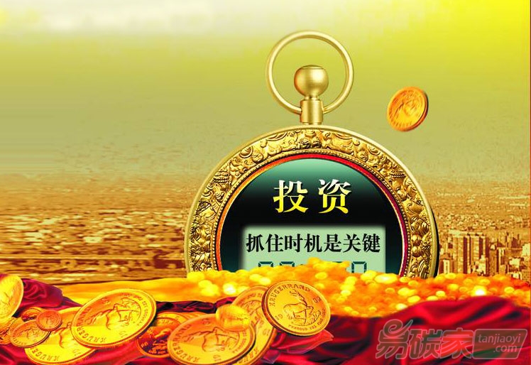 全國碳配額總量設(shè)定與分配方案獲國務(wù)院批準(zhǔn)