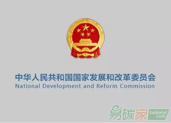 關于就《2016年中國區(qū)域電網(wǎng)基準線排放因子（征求意見稿）》公開征求意見的公告