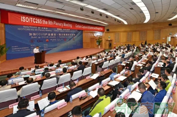 “加快CCUS產(chǎn)業(yè)建設(shè)，助力低碳經(jīng)濟(jì)發(fā)展”碳捕集、利用與封存論壇在克拉瑪依市舉行