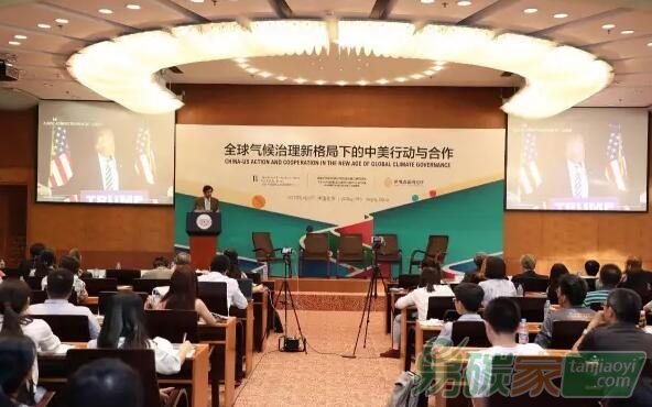 全球氣候多元治理凸顯中國(guó)擔(dān)當(dāng)