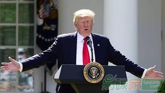 特朗普演講全文：為什么退出巴黎協(xié)議？