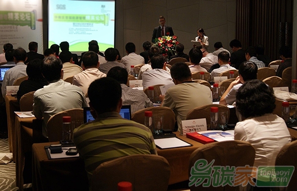 石家莊市舉辦控排企業(yè)碳資產(chǎn)管理培訓(xùn)