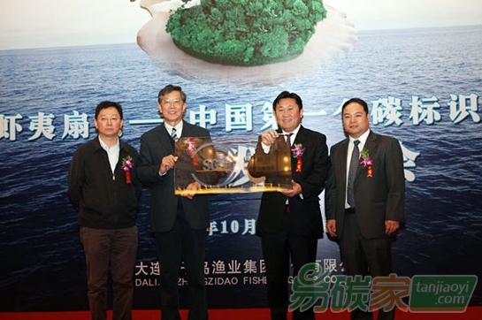 獐子島力推碳足跡標識產(chǎn)品市場競爭力持續(xù)提升