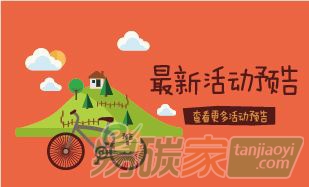 預(yù)告：國新辦發(fā)布會介紹應(yīng)對氣候變化報告