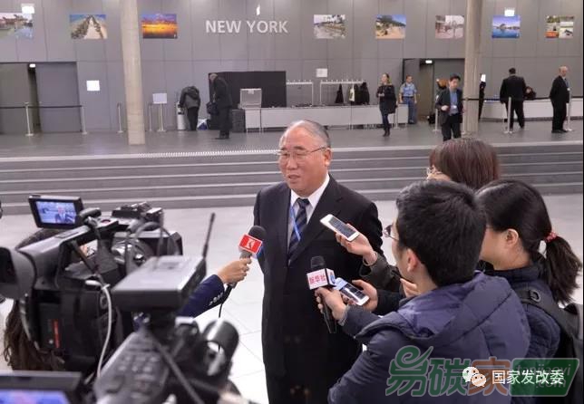 聯(lián)合國氣候變化波恩會議閉幕中國氣候變化事務(wù)特別代表、中國代表團團長解振華接受中方隨團媒體聯(lián)合采訪