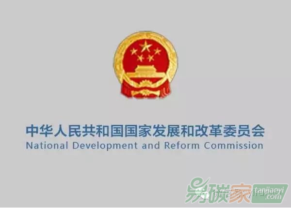 關(guān)于做好20162017年度碳排放報告與核查及排放監(jiān)測計劃制定工作的通知發(fā)改辦氣候〔2017〕1989號