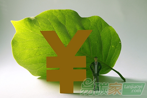 關(guān)于舉辦第五期“溫室氣體核算與核查技術(shù)”培訓(xùn)的通知